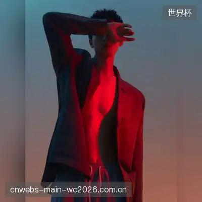 和华榆